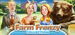 Farm Frenzy Collection  STEAM GIFT  АВТО 