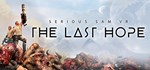 Serious Sam VR: The Last Hope STEAM GIFT АВТО
