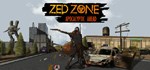 ZED ZONE  STEAM GIFT  АВТО 
