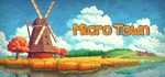 MicroTown  STEAM GIFT  АВТО 