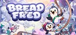 Bread & Fred  STEAM GIFT  АВТО 