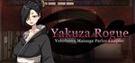 Massage Parlor STEAM GIFT АВТО