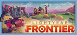 Lightyear Frontier  STEAM GIFT  АВТО 