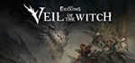 Lost Eidolons: Veil of the Witch  STEAM GIFT  АВТО