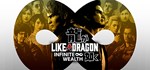 Like a Dragon: Infinite Wealth - Deluxe Edition 