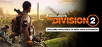 Tom Clancy’s The Division 2  STEAM GIFT  АВТО 