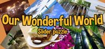 Our Wonderful World  STEAM GIFT  АВТО 