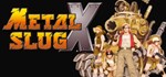 Metal Slug X  STEAM GIFT  АВТО 