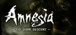 Amnesia: The Dark Descent  STEAM GIFT  АВТО 
