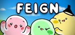 Feign  STEAM GIFT  АВТО 
