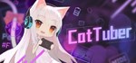 CatTuber  STEAM GIFT  АВТО 