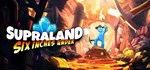 Supraland Six Inches Under  STEAM GIFT  АВТО 