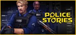 Police Stories  STEAM GIFT  АВТО 