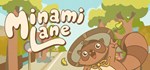 Minami Lane STEAM GIFT АВТО