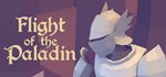 Flight of the Paladin  STEAM GIFT  АВТО 