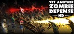 Yet Another Zombie Defense HD  STEAM GIFT  АВТО 