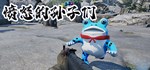 愤怒的孙子们 STEAM GIFT АВТО