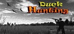 Duck Hunting STEAM GIFT АВТО