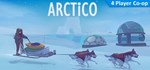 Arctico STEAM GIFT АВТО