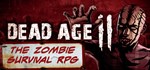 Dead Age 2  STEAM GIFT  АВТО 