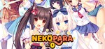 NEKOPARA Vol. 0  STEAM GIFT  АВТО 