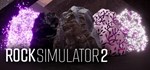Rock Simulator 2  STEAM GIFT  АВТО 