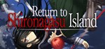 Return to Shironagasu Island  STEAM GIFT  АВТО 