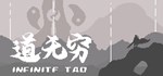 Infinite Tao  STEAM GIFT  АВТО 