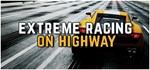 Extreme Racing on Highway STEAM GIFT АВТО