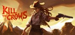 Kill The Crows  STEAM GIFT  АВТО 