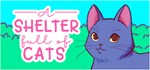 A Shelter Full of Cats  STEAM GIFT  АВТО 