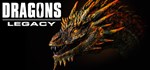 Dragons Legacy  STEAM GIFT  АВТО 