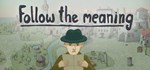 Follow the meaning  STEAM GIFT  АВТО 