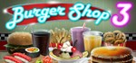 Burger Shop 3 STEAM GIFT АВТО