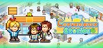 Convenience Stories  STEAM GIFT  АВТО 