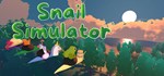 Snail Simulator STEAM GIFT АВТО