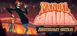 Manual Samuel  STEAM GIFT  АВТО 