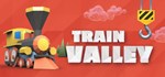 Train Valley  STEAM GIFT  АВТО 