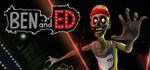 Ben and Ed STEAM GIFT АВТО