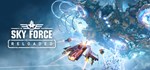 Sky Force Reloaded  STEAM GIFT  АВТО 