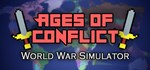 Ages of Conflict: World War Simulator  STEAM GIFT 