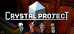 Crystal Project  STEAM GIFT  АВТО 