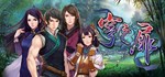 Xuan-Yuan Sword: The Gate of Firmament  STEAM GIFT 