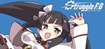 Struggle F.O STEAM GIFT АВТО
