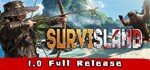 Survisland  STEAM GIFT  АВТО 