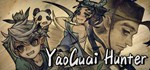 Yao-Guai Hunter  STEAM GIFT  АВТО 