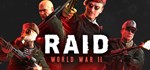 RAID: World War II  STEAM GIFT  АВТО 