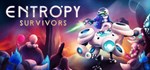 Entropy Survivors  STEAM GIFT  АВТО 