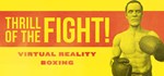 The Thrill of the Fight  STEAM GIFT  АВТО 