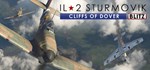 IL-2 Sturmovik: Cliffs of Dover Blitz Edition  STEAM